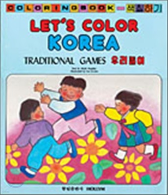 Let's Color Korea: Traditional Games