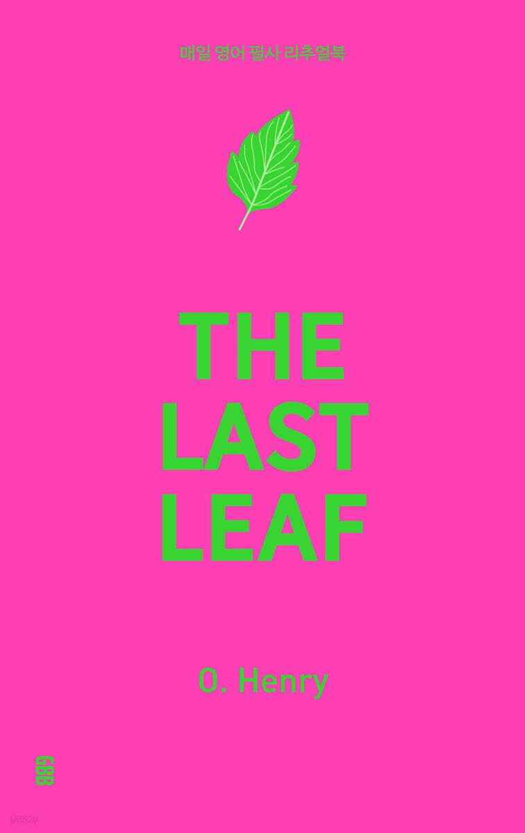 THE LAST LEAF