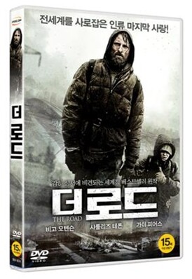 [중고-중] 더 로드