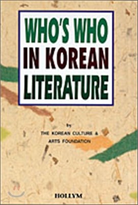 Who's Who In Korean Literature