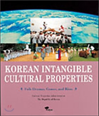 Korean Intangible Cultural Properties 1