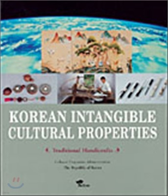 Korean Intangible Cultural Properties 2