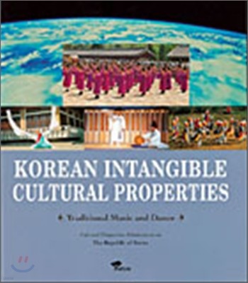 Korean Intangible Cultural Properties 3