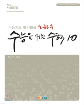    10 (2006)
