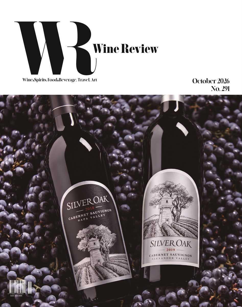 와인리뷰 WINE Review (월간) : 10월 (2026)
