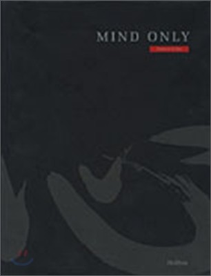 Mind Only: Essence of Zen