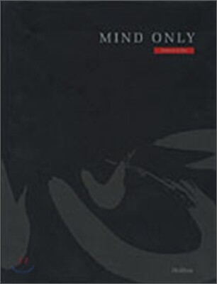 Mind Only: Essence of Zen