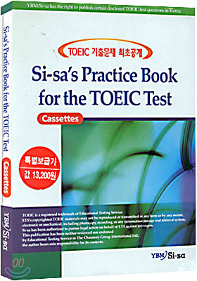 SI-SA'S PRACTICE BOOK FOR THE TOEIC TEST