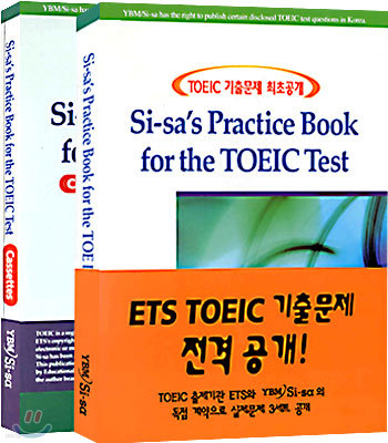 SI-SA'S PRACTICE BOOK FOR THE TOEIC TEST