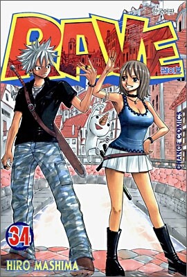 RAVE 레이브 34