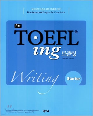 iBT TOEFLing ø Writing Starter