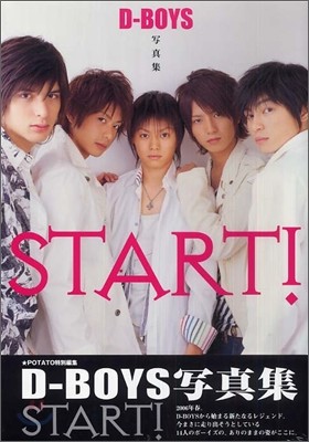 START! D-BOYS