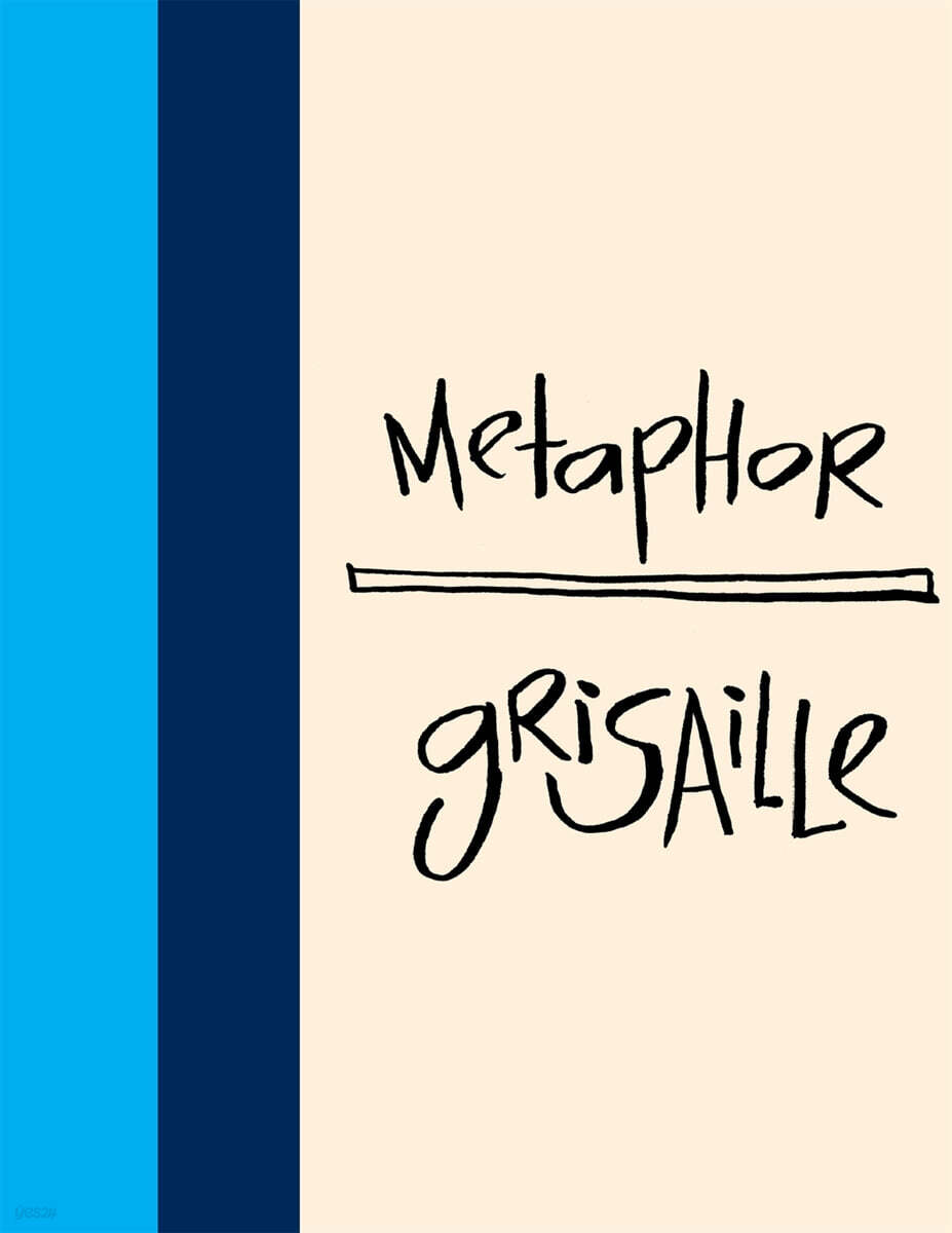 Madding Mission "Metaphor