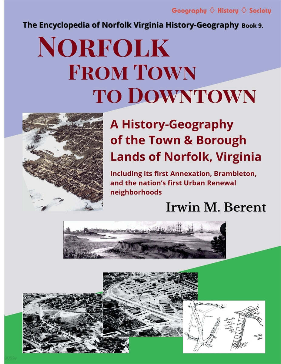 Norfolk, From Town to Downtown