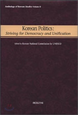 Korean Politics: Striving for Democracy and Unification