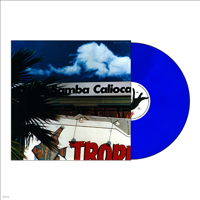 Samba Calioca,삼바 카리오카 — Sunny Place Carnival 앨범 커버