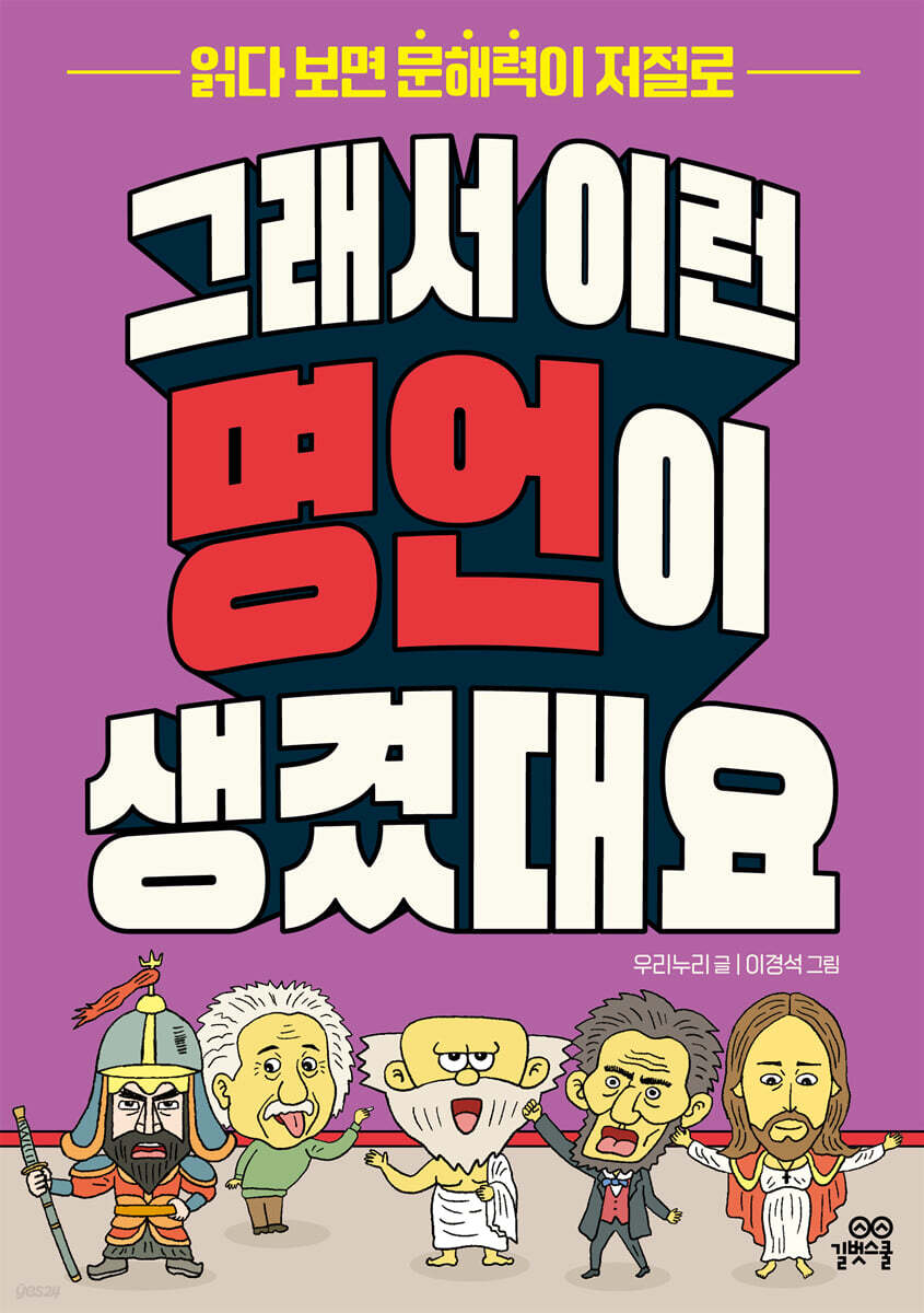 그래서 이런 명언이 생겼대요