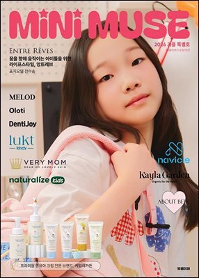 MINI MUSE