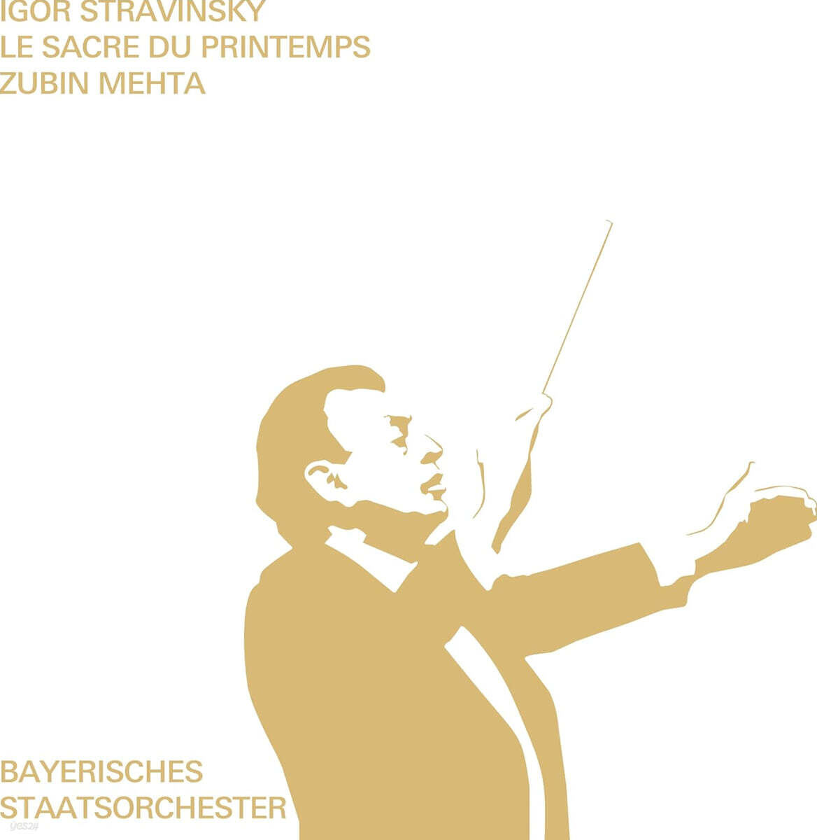 Zubin Metha 스트라빈스키: 봄의 제전 (Strawinsky: Le Sacre du Printemps) [화이트 컬러 LP]