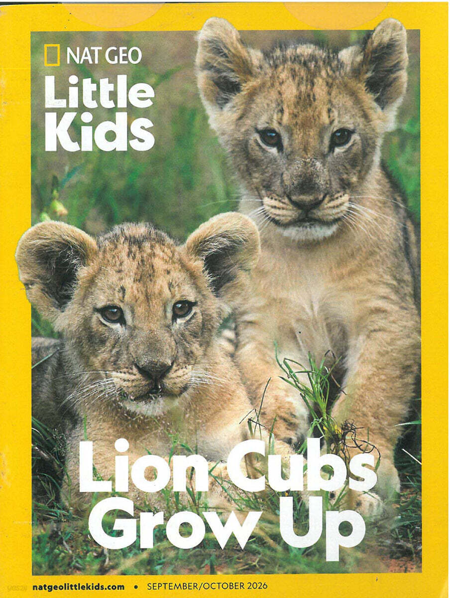 National Geographic Little Kids (격월간) : 2026년 09/10월
