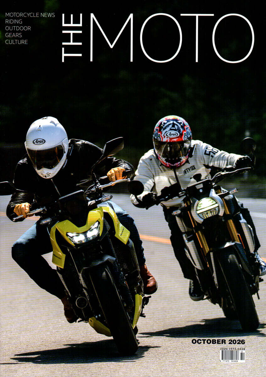 더 모토 THE MOTO (월간) : 10월 [2026]