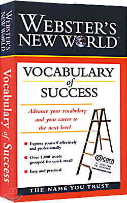 Vocabulary of Success