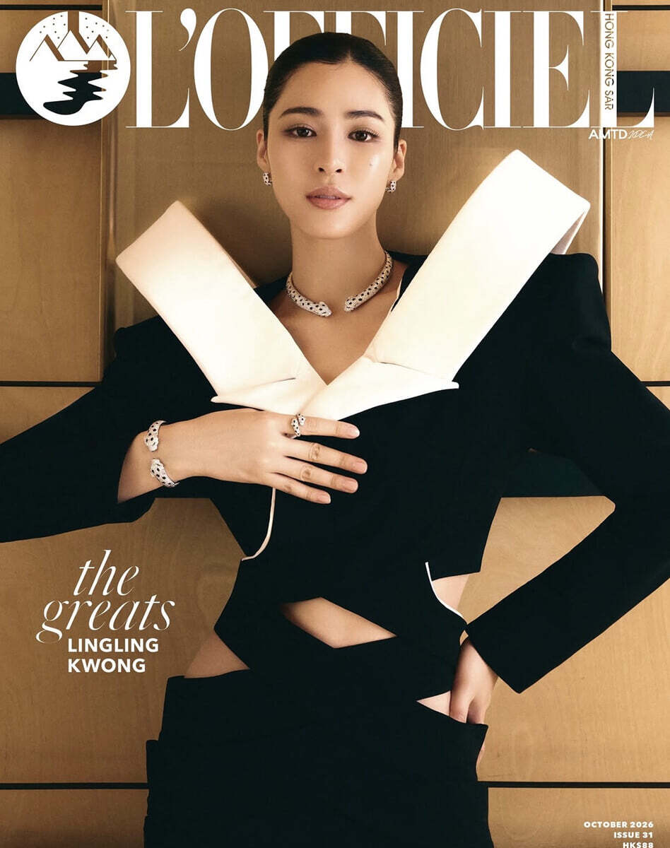 L'Officiel HK 로피시엘 홍콩 2026년 10월호 : 링링 퀑 (LingLing Kwong) 커버