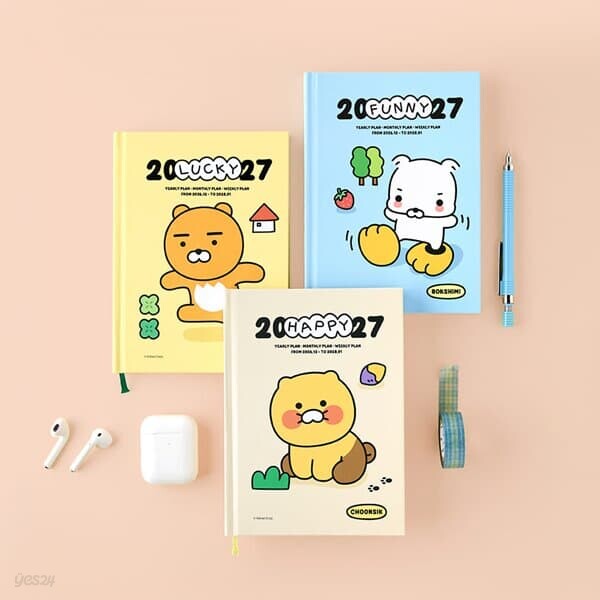 카카오프렌즈 2027 날짜형 양장 다이어리