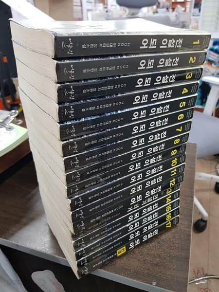 훈 판타지소설 전설이 되어 1-17 완결 -코믹갤러리