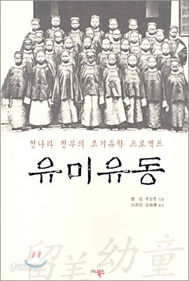 유미유동