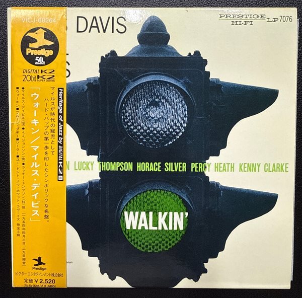 Miles Davis All Stars _ Walkin' (일본반, 종이자켓 CD, 20bit K2)