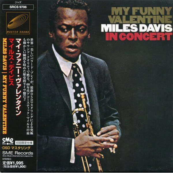 Miles Davis ? My Funny Valentine - Miles Davis In Concert (일본반, 종이자켓 CD, Sony SME)