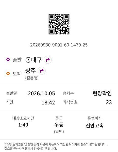 내무덤에