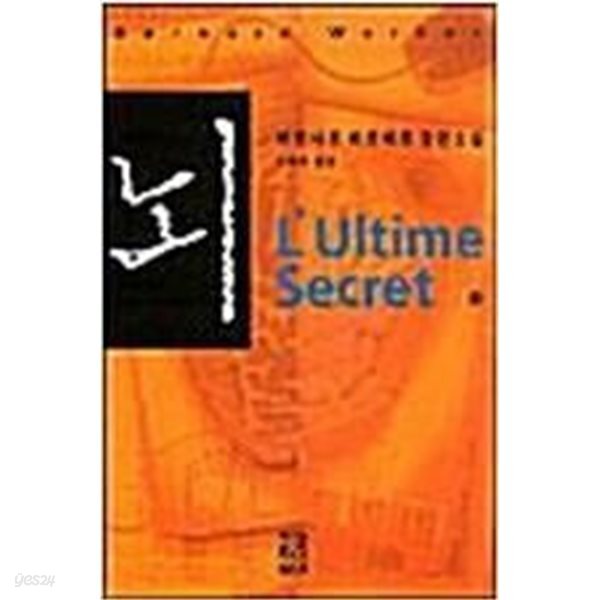 뇌 - 하