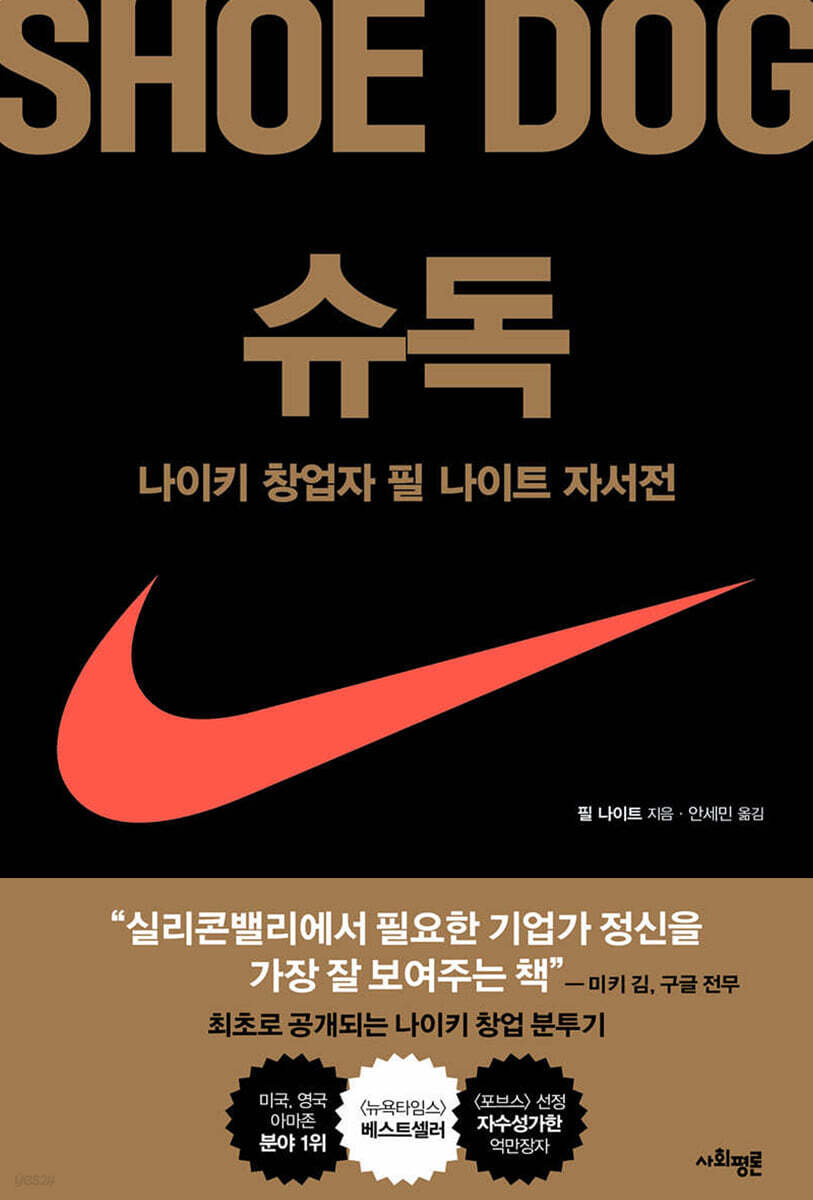 슈독 /겉지 없음 / 내지는 거의 최상급 