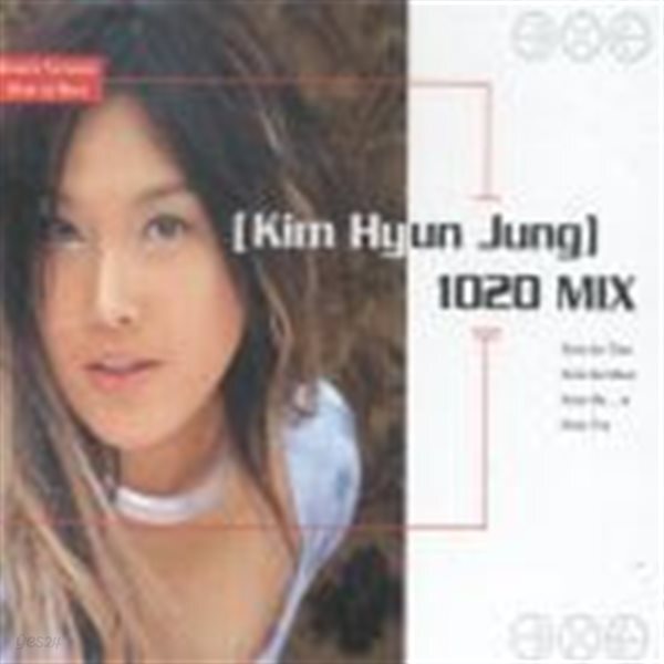 김현정 / Best Of Best 1020 Mix (2CD/하드커버없음)