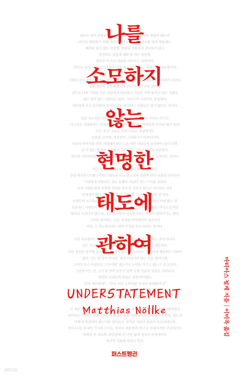 [예스리커버] 나를 소모하지 않는 현명한 태도에 관하여