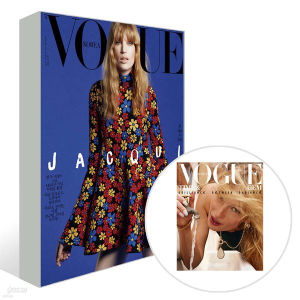 보그 코리아 2026년-4월호 no.357 (VOGUE KOREA) (부록 TIME & GEM포함)