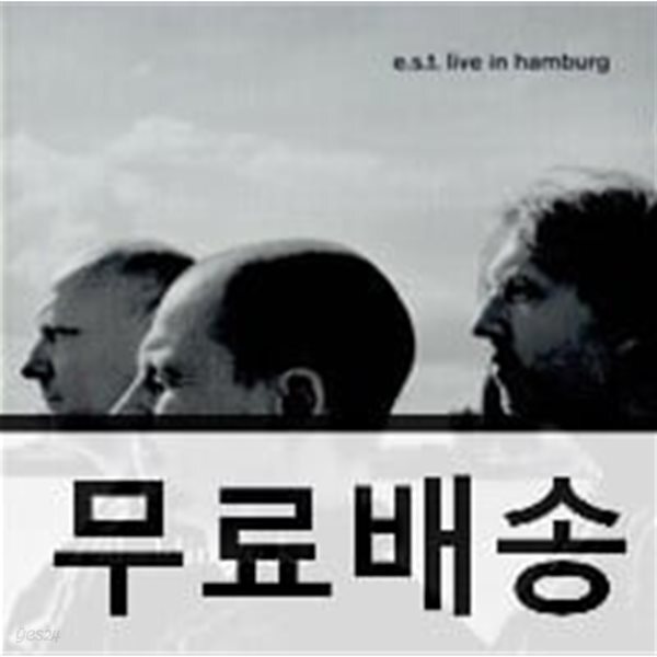 Esbjorn Svensson Trio (E.S.T.) - Live In Hambourg