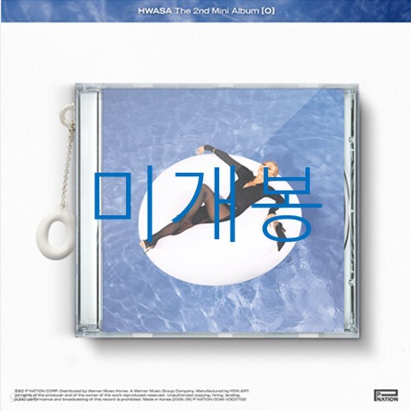 화사 (HWASA) - HWASA The 2nd Mini Album [O]