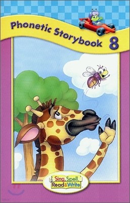Sing, Spell, Read & Write Level 1 : Phonetic Storybook 8