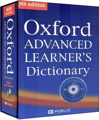 Oxford Advanced Learner's Dictionary 축쇄판 with Compass CD-Rom 7/E