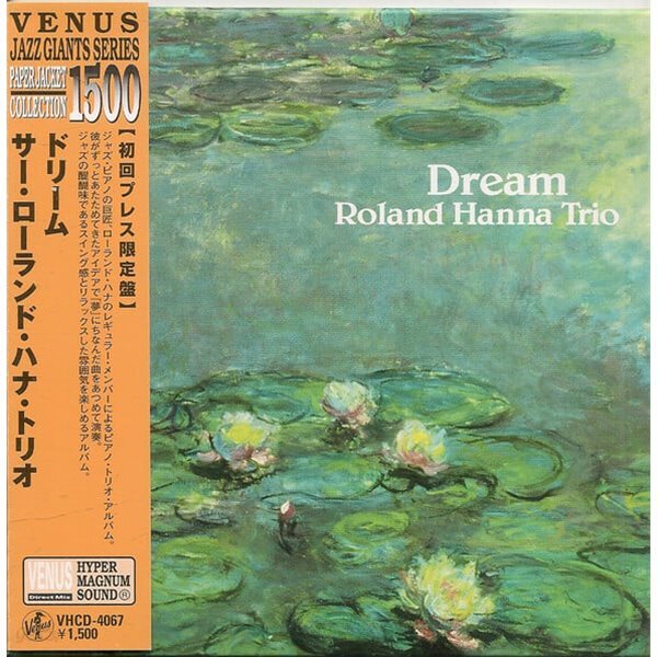 Sir Roland Hanna Trio - Dream (LP축소형 종이자켓 CD)