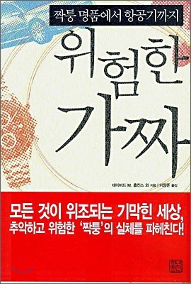 도서명 표기
