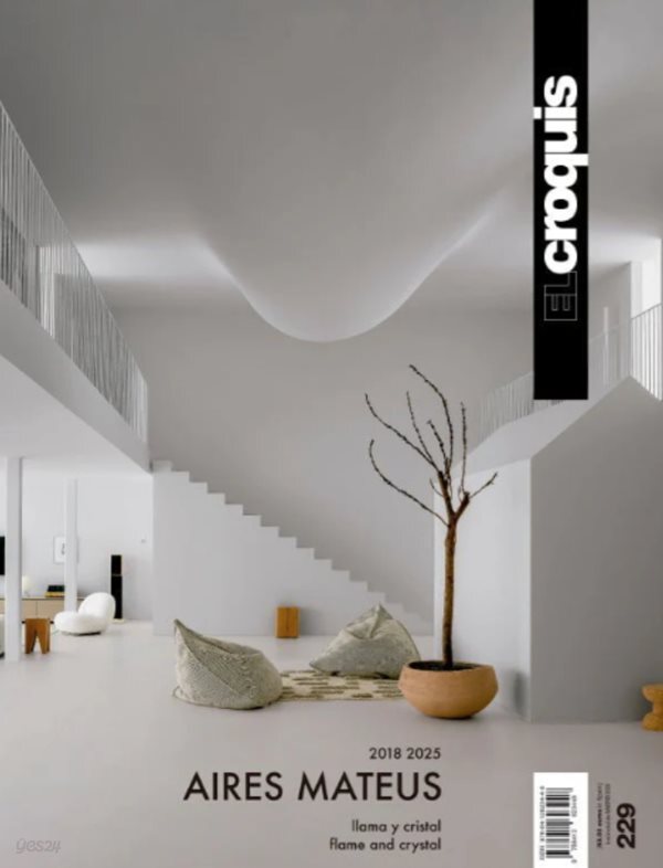 [엘크로키] El Croquis N. 229 Aires Mateus 2018 2025