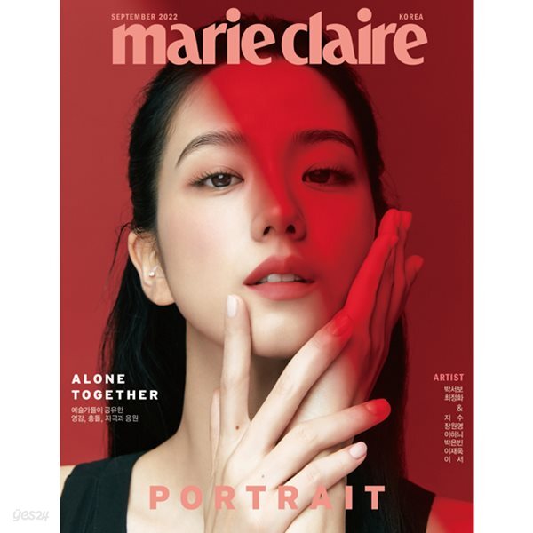 마리 끌레르 2022년-9월호 no 355 (marie claire) 표지모델 블랙핑크 지수