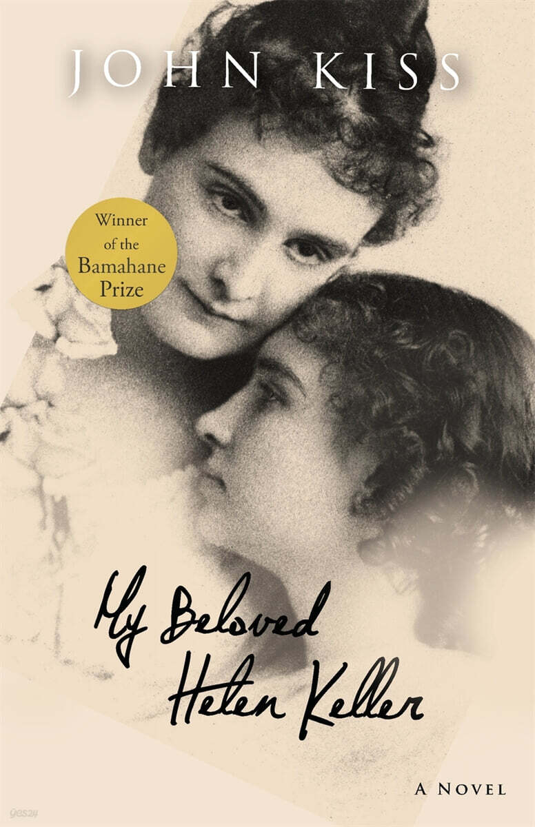 My Beloved Helen Keller