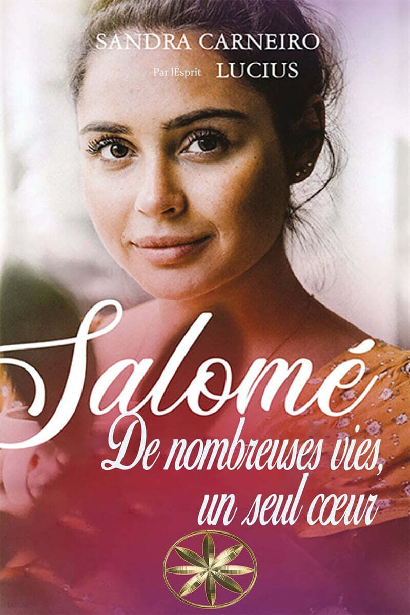 SALOME