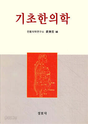 한순간 그리고 오랫동안