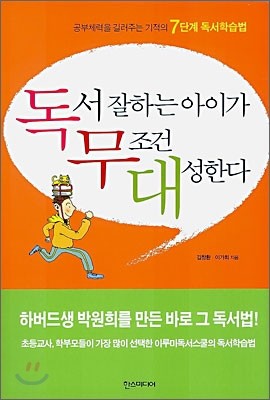 도서명 표기